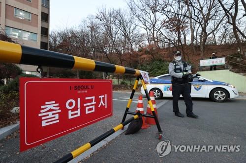 수험생 49만명 '코로나 수능' 시작…확진·접촉감독관 19명 교체(종합)