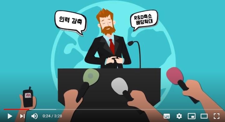 전경련, 유튜브·만화로 공정경제3법 문제점 알린다