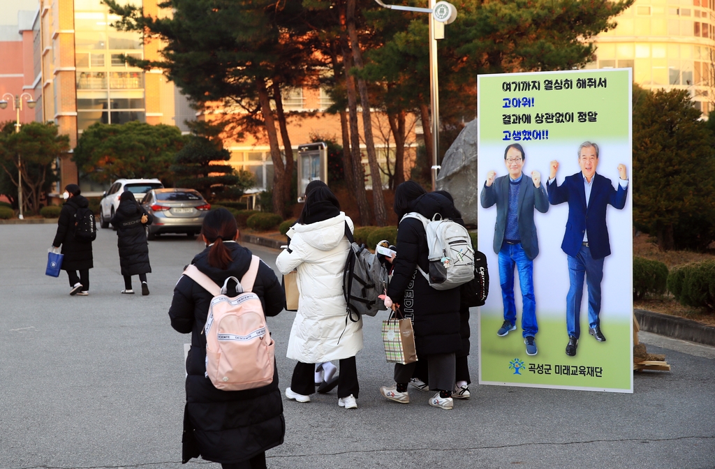 [수능] 군수·교육장,  수험생 비대면 응원…실물 크기 패널 눈길