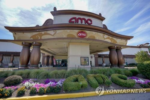 '코로나에 고사 위기' 극장체인 AMC, 7억달러 증자 추진