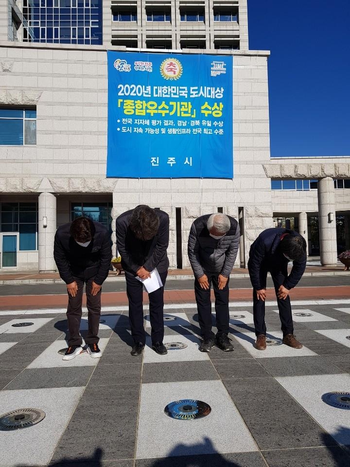 제주 연수 진주이통장협 "코로나19 집단감염·확산 사죄합니다"