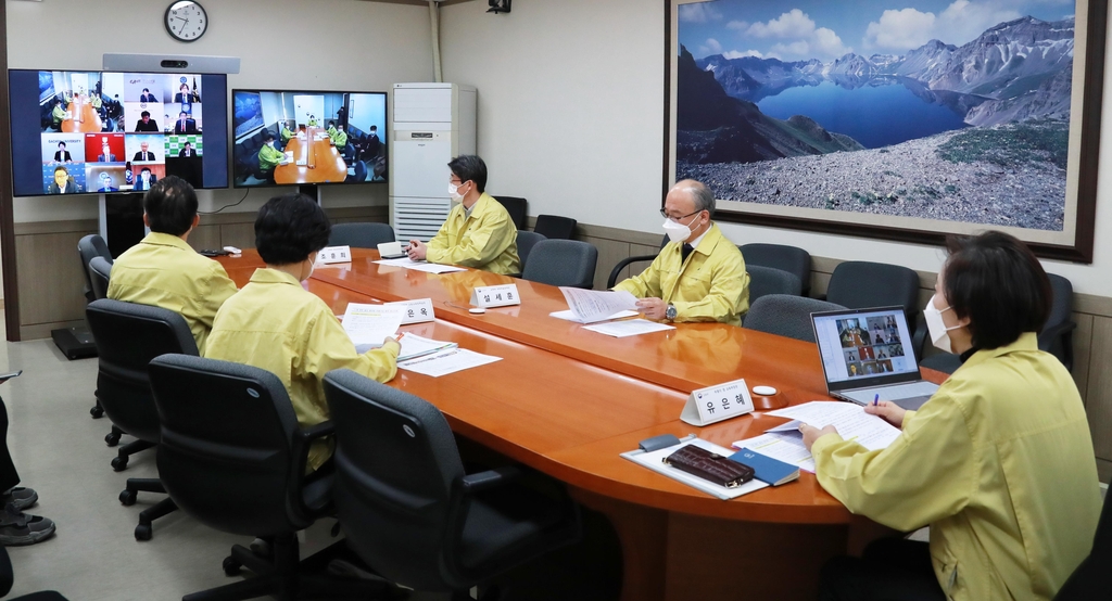 유은혜, 수도권 대학 총장들과 협의회…비대면전형 방안 등 논의