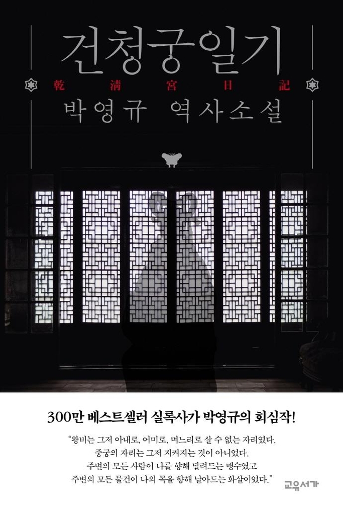 [신간] 새버스의 극장