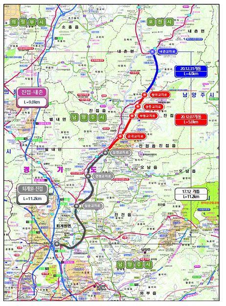 국도 47호선 '남양주 진접읍 통과 5㎞ 구간' 내일 개통