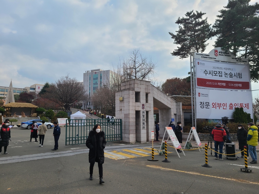 "수험생만 출입"…코로나 확산속 서울 주요 대학 논술 일정 시작(종합)