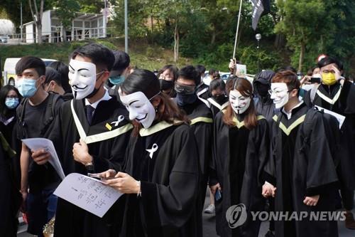 홍콩보안법 전담팀, 대학 평화시위 참가자 8명 체포