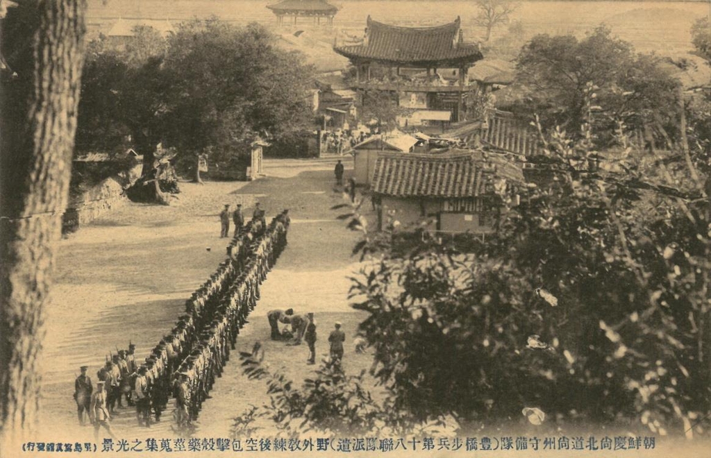 1910년대 상주읍성 모습 담긴 엽서 10장 발견