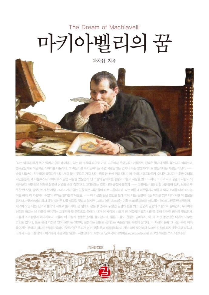 [신간] 가치 전쟁·광기와 우연의 역사