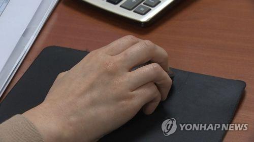 공무원 '클릭' 실수에…주인 모르게 소유자 바뀐 건축물대장