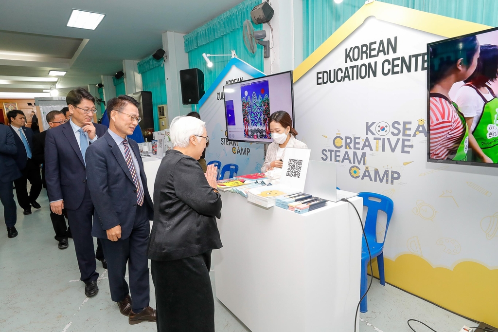 한국 교육도 한류로…한-아세안, 인재 육성 교육협력 강화