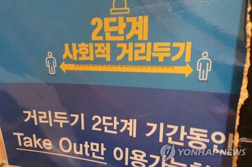 16일째 이어지는 감염고리…충북 하루새 16명 추가 확진