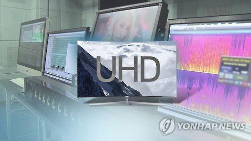 지상파 UHD, 2023년 전국 시·군 확대…애초 목표보다 2년 연기