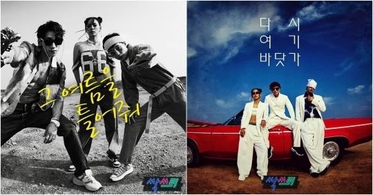 [클립트렌드] '사랑의 콜센타' 5억6천만뷰…트로트 예능 평정