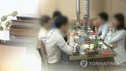 연말회식 위험하다는데…술집·식당 닫자 사무실서 2차