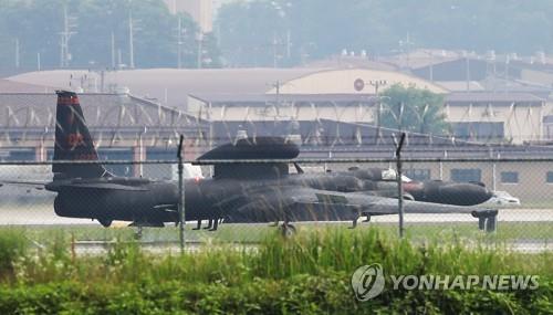 주한미군 U-2S 정찰기 남중국해 출격…'전략적 유연성' 관측