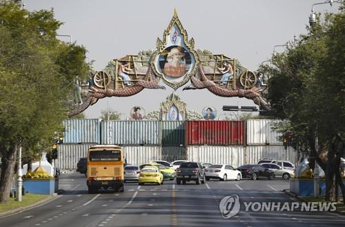 태국 시위대, 인권선언 기념일 맞아 왕실모독죄 폐지 촉구