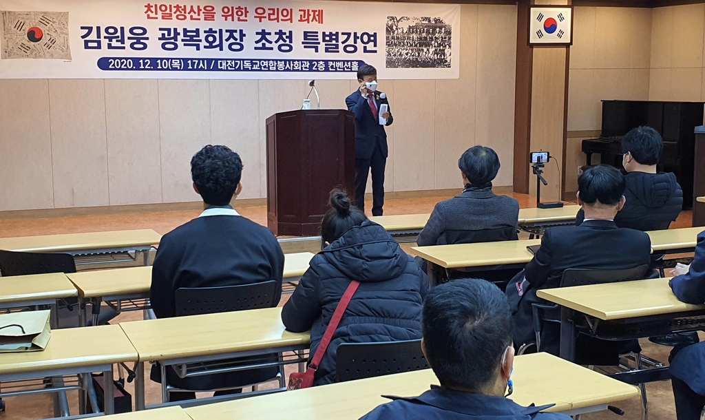 김원웅 "친일 미청산은 기저질환…친일비호 명단 비석 세울 것"