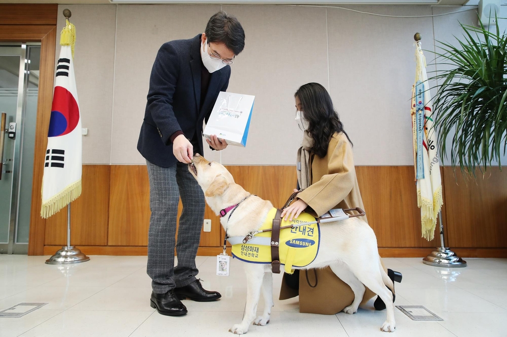 서울 성동구, 시각장애인 안내견 '반지' 명예공무원 임용