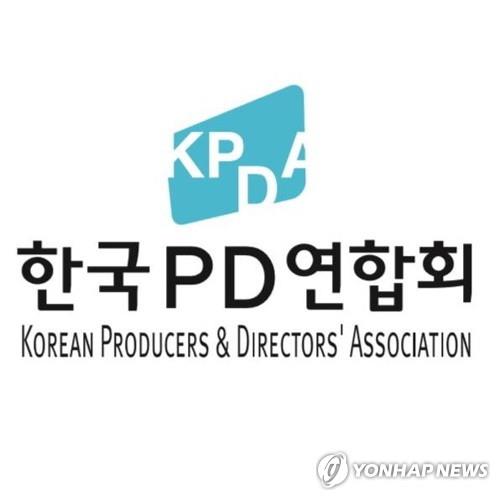 35대 한국PD연합회장에 전성관 MBC PD