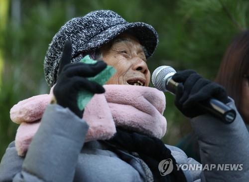 옛 일본군 성폭력 단죄 'NGO 법정' 20주년 온라인 심포지엄