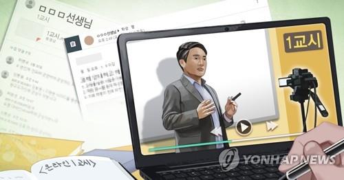 코로나19 확산…제천 유치원·학교 58곳 18일까지 원격수업