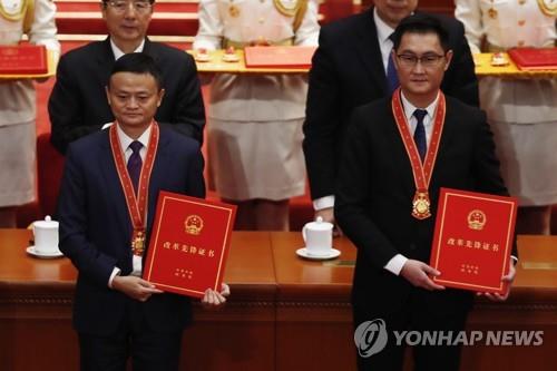 中 알리바바·텐센트에 반독점 벌금…'인터넷 공룡' 길들이기