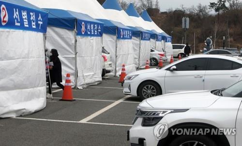 "추위에 애쓰는 여러분이 영웅…방역수칙 지키는 것으로 동참"