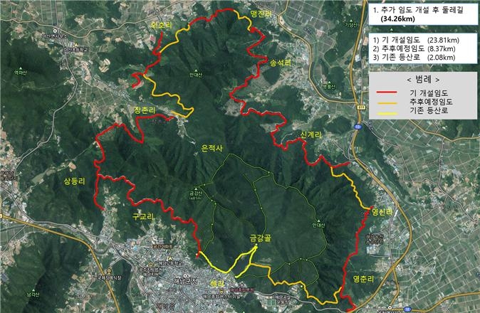 해남 금강산에 34.26km 명품 둘레길 조성