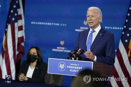 바이든, 선거인단 투표서 과반 확보…대선 승리 공식화(종합)