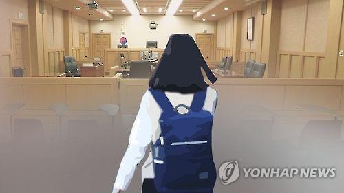 여성변회 "'페티쉬' 칼럼 쓴 현직 판사 부적절한 언행"