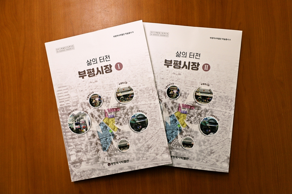 [인천소식] 서구 지역화폐 발행액 1조원 돌파…39만명 사용