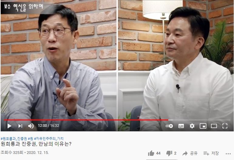 "진박이나 찐문이나 같은 본질"…원희룡·진중권 與 협공