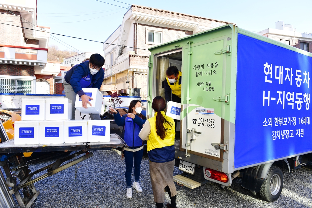 현대차 노사, 김장철 맞아 소외계층에 김치·냉장고 전달