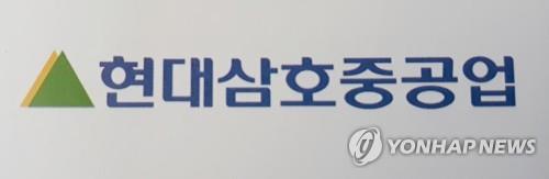 현대삼호중공업, 부분 파업으로 두 차례 조업 중단