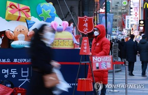 겨울 추위 녹이던 기부, 코로나로 올해는 '꽁꽁'