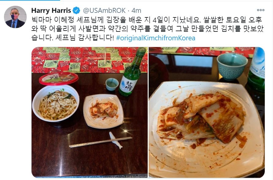 해리스 미대사, 김치에 컵라면 먹으며 "한국산 원조김치"