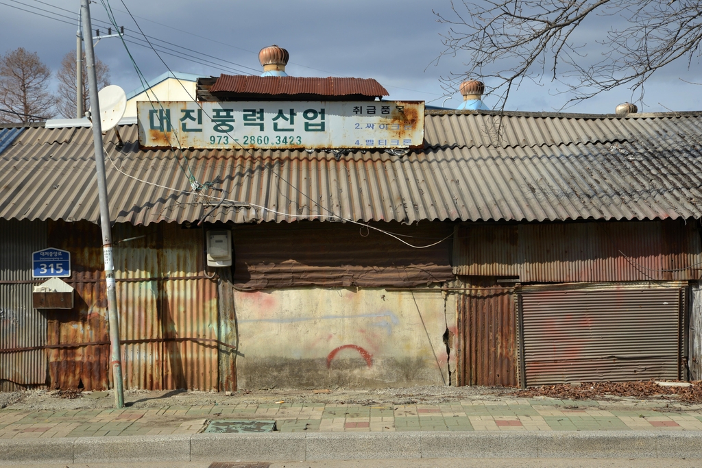 사라져 가는 부산지역 옛 간판 한자리에…이색 사진 전시회