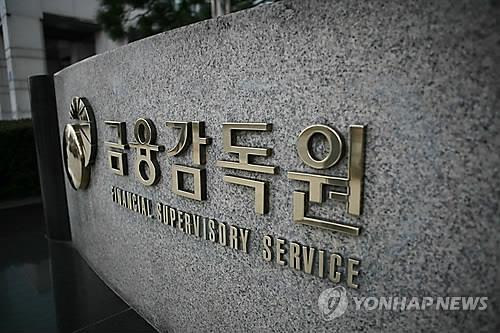 라임·옵티머스 판매사 내년 1분기 제재심…분쟁조정에도 속도