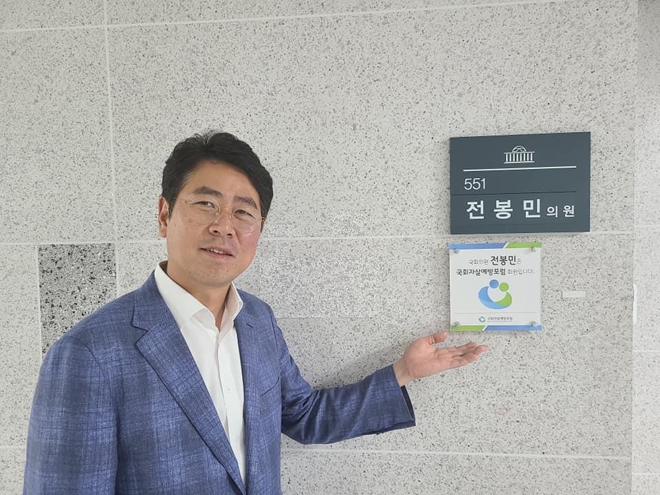 전봉민 "권덕철, 세종→강남 순으로 팔아 양도세 1억대 절세"