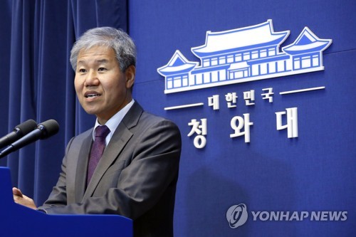 변창흠 "큰딸 미국 사립대 7년 유학에 2억 들어"(종합)