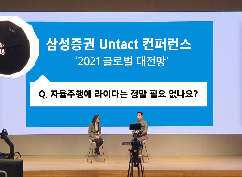 자녀에게 물려주고 싶은 해외 주식은? "테슬라·애플"