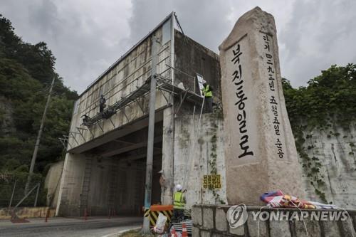 '특별한 희생에 대한 보상'…경기도, 군부대 주변 32억 투자