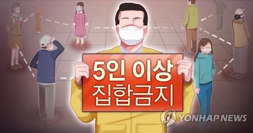 전북서 코로나19 확진자 4명 추가 발생…누적 717명