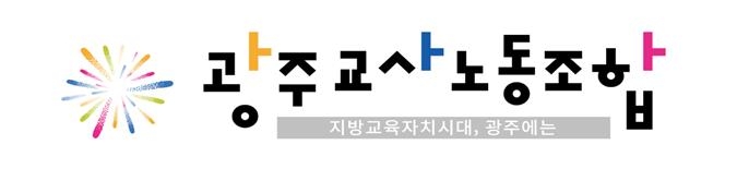 '보복 해임' 명진고, 감사 연장되자 방역당국에 '코로나 민원'