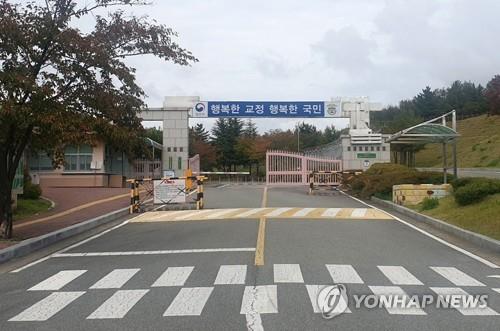 포항교도소 수용자 1명 확진…구속 과정서 의심증세 보여 격리