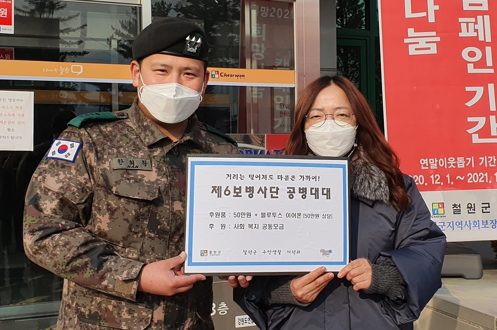 육군 6사단 공병대대, 전국단위 경연대회 상금 전액 지역에 기부