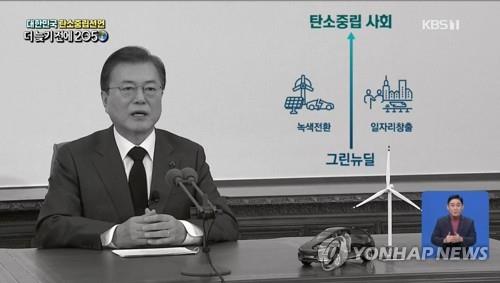 [이희용의 글로벌시대] 2021년은 파리협정 시행 원년