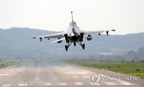 공군 19전비 "조종사 과실로 전투기 바퀴에 정비병 발 깔려"