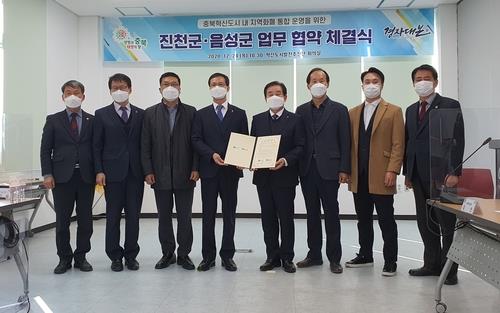 [새해 달라지는 것] 청주 시내버스 준공영제 시행