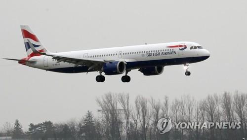 英 국적 항공기 운항 중 조종사 기절해 비상 착륙